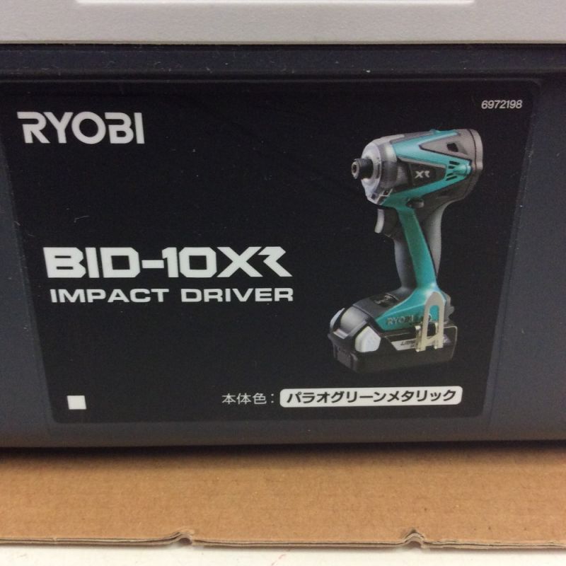 中古】 KYOCERA キョウセラ RYOBI リョービ インパクトドライバー 充電