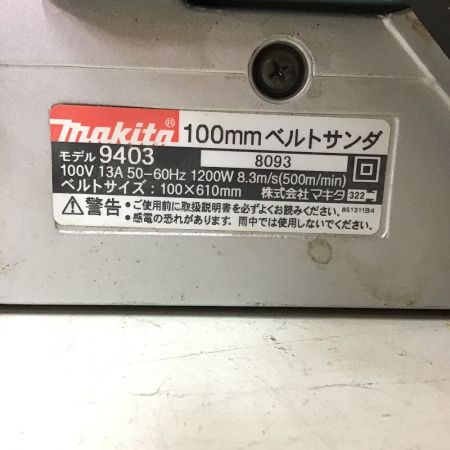 MAKITA マキタ ベルトサンダー　100V　100×610ｍｍ　サンディングベルト５枚付 9403 Bランク