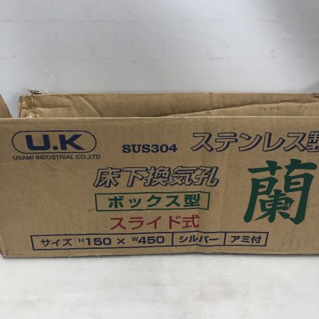  U.K 床下換気口 6枚セット 生活雑貨