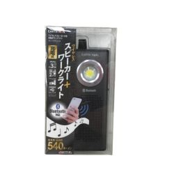 ◇◇ EARTH MAN アースマン ワイヤレススピーカー付 充電式ワークライト Bluetooth対応 WLT5SP-M Sランク