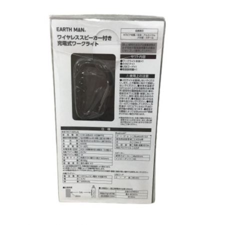  EARTH MAN アースマン ワイヤレススピーカー付 充電式ワークライト Bluetooth対応 WLT5SP-M