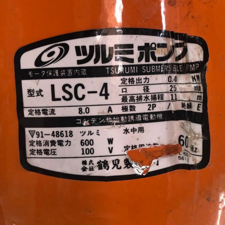 TSURUMI PUMP ツルミポンプ 水中ポンプ 口径25ｍｍ 本体のみ LSC-4｜中古｜なんでもリサイクルビッグバン