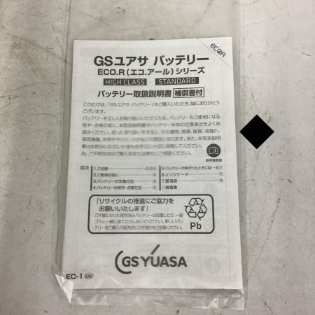  GSユアサ カーバッテリー　エコ バッテリー 115D31R