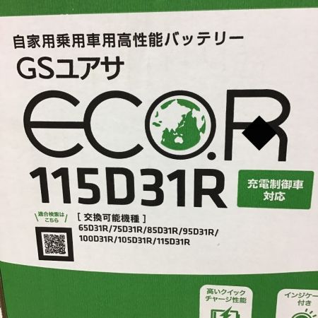  GSユアサ カーバッテリー　エコ バッテリー 115D31R