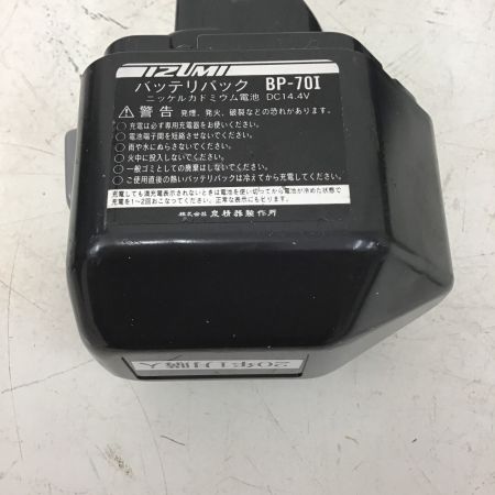   充電式ケーブルカッター　14.4V REC-50A