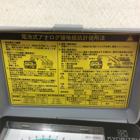  KYORITSU 接地面抵抗計 4102A