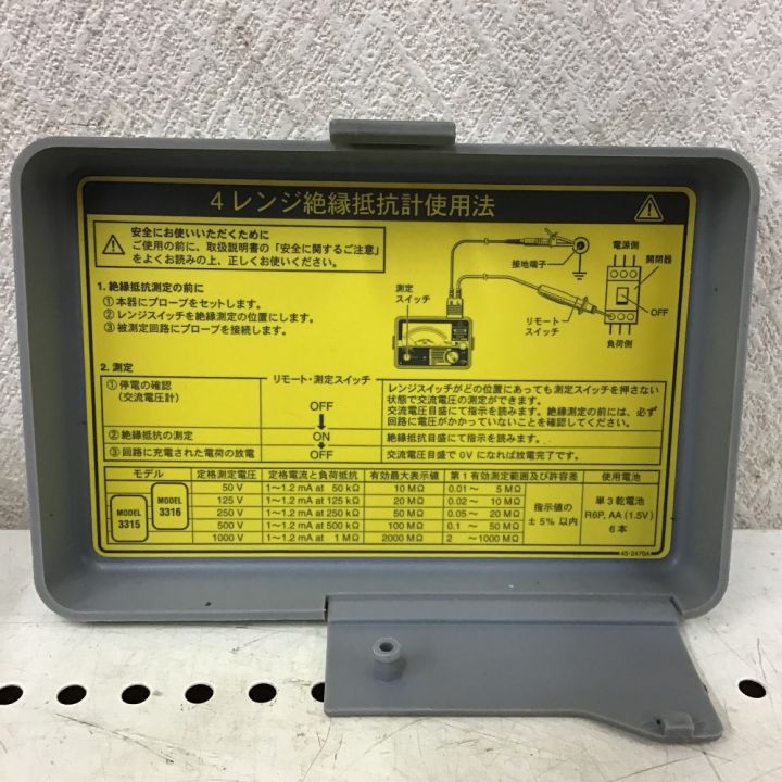 共立 絶縁抵抗計 4レンジ 3315｜中古｜なんでもリサイクルビッグバン