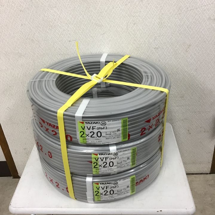 YAZAKI VVFケーブル 2×2.0 3点セット 2×2.0｜中古｜なんでもリサイクル  
