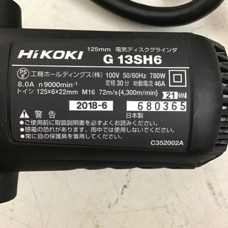  HiKOKI ハイコーキ 電気 ディスクグラインダー　100V　125mm G 13SH6