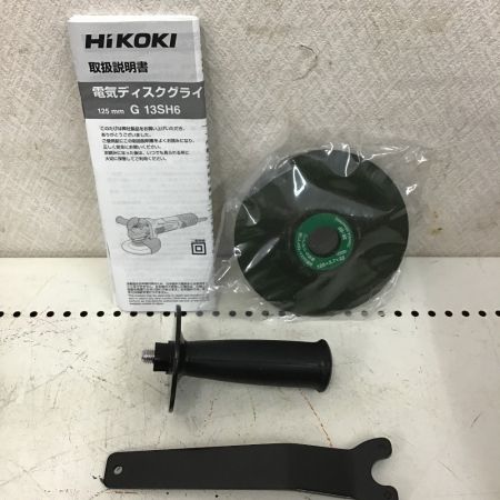  HiKOKI ハイコーキ 電気 ディスクグラインダー　100V　125mm G 13SH6