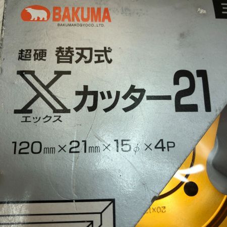  BAKUMA 120mm × 21mm 三面超仕上カッター Xｶｯﾀｰ21