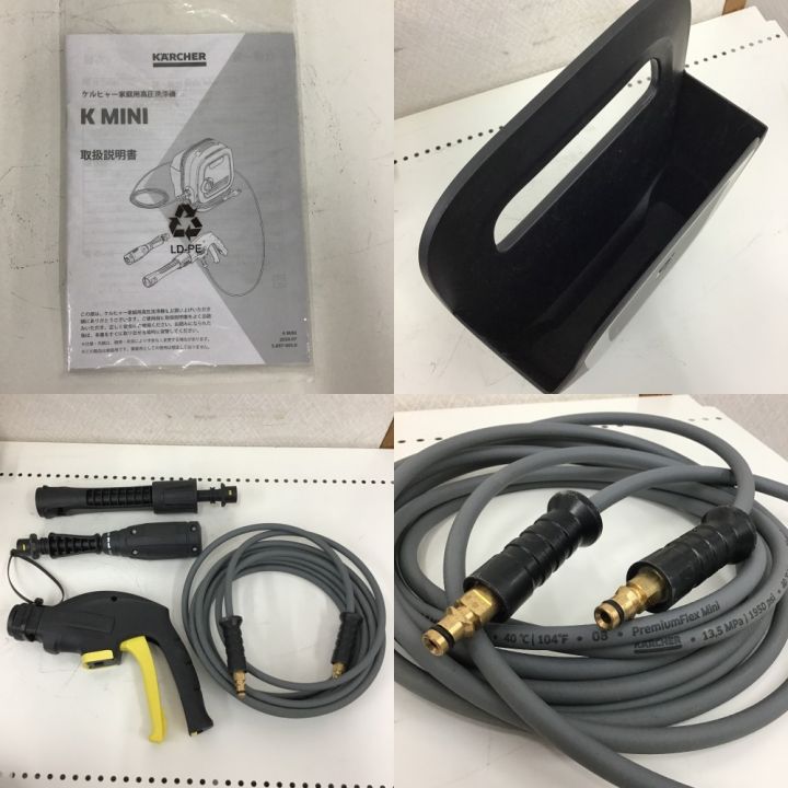 KARCHER ケルヒャー 高圧洗浄機 K MINI｜中古｜なんでもリサイクルビッグバン