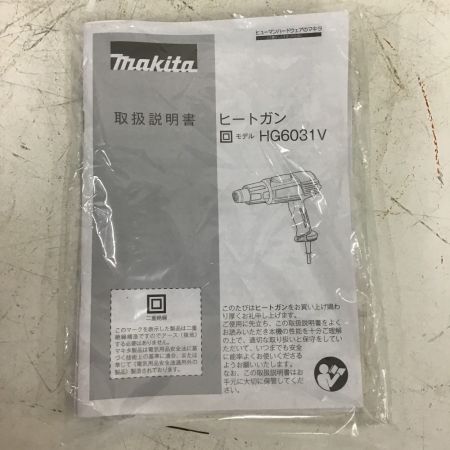  MAKITA マキタ ヒートガン　熱風温度50-550度　100V HG6031V