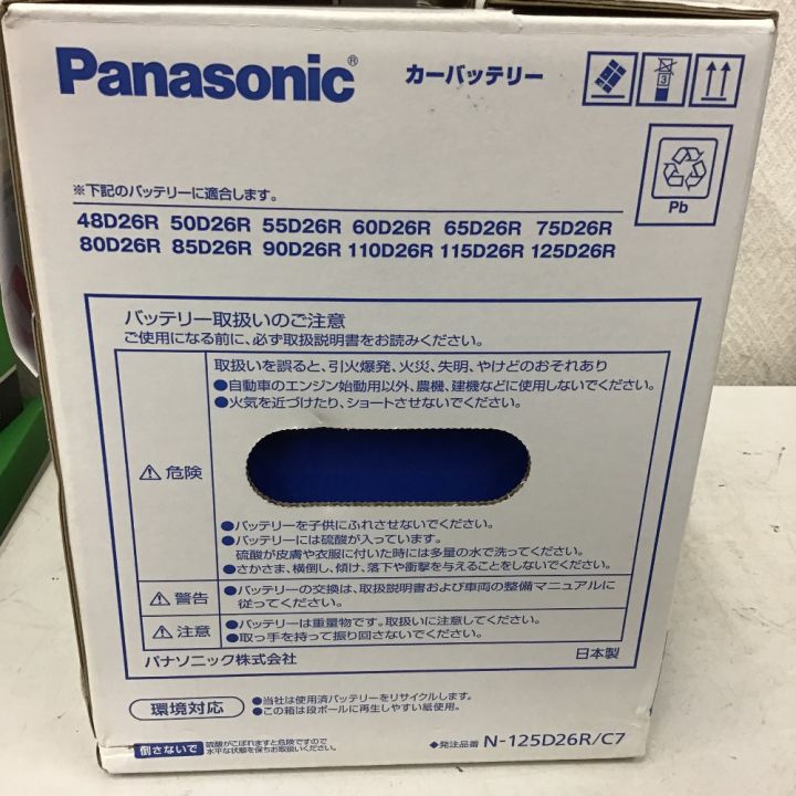 Panasonic パナソニック カーバッテリー caos 125D26R/C7｜中古｜なんでもリサイクルビッグバン