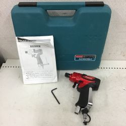 ◇◇ MAKITA マキタ 高圧 エアインパクトドライバ　ケース付き　1.0～2.3Mpa  AD605H Bランク