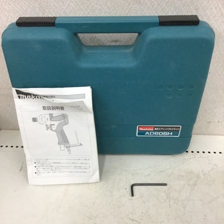  MAKITA マキタ 高圧 エアインパクトドライバ　ケース付き　1.0～2.3Mpa  AD605H