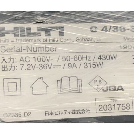  Hilti ヒルティ ユニバーサルキット　インパクトドライバー ドリルドライバ バッテリー２個 充電器 6H-A22/SID4-A22