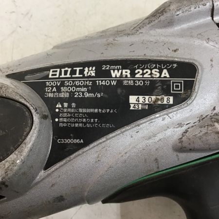  HITACHI 日立 22ｍｍ　インパクトレンチ　100V WR22SA