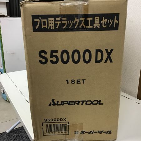  SUPER TOOL ツールセット プロ用両開き工具セット（３段式）デラックスタイプ S5000DX