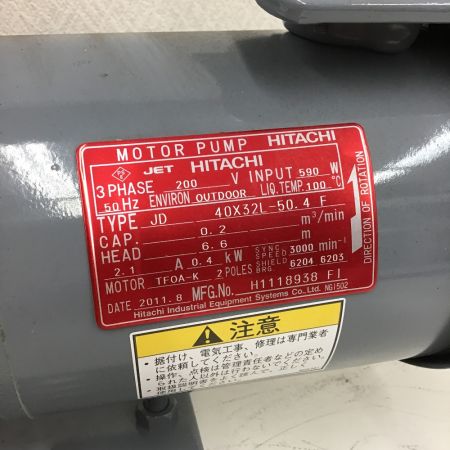  HITACHI 日立 JD型モートルポンプ JD 40×32L-50.4 F