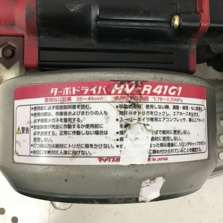  MAX マックス 高圧ターボドライバ　高圧ネジ打機　25～41ｍｍ HV-R41G1