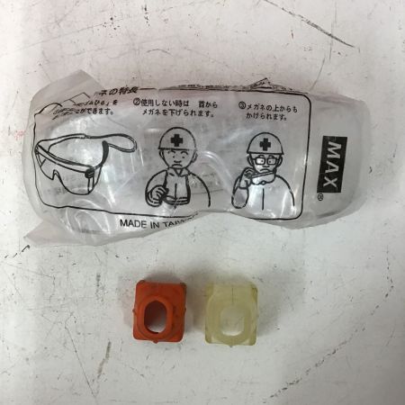  MAX マックス 高圧ターボドライバ　高圧ネジ打機　25～41ｍｍ HV-R41G1