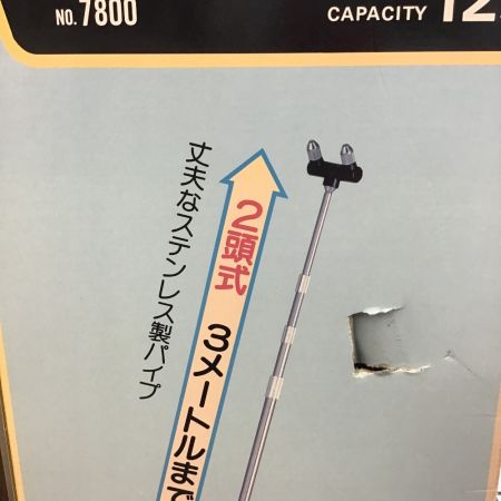  dia spray プレッシャー式噴霧器 2頭式 12L 7800