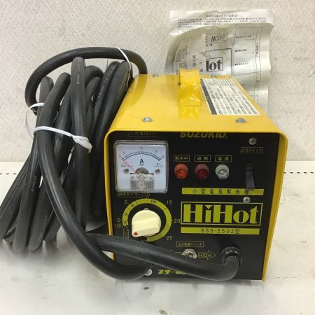 ΦΦ SUZUKID 小型電気解氷機 HiHotPlus SSS-250P ブルー  やや傷や汚れあり(その他)｜売買されたオークション情報、yahooの商品情報をアーカイブ公開 - オークファン 住まい、インテリア