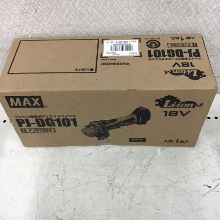  MAX マックス ディスクグラインダー　100mm 18V PJ-DG101
