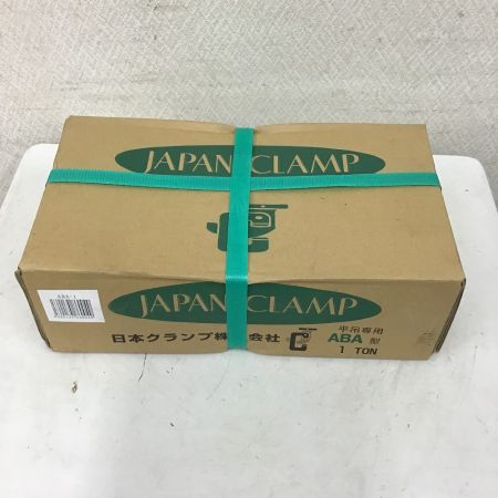 日本クランプ 横つり専用クランプ １．０ｔ
