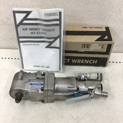 ◇◇ VESSEL ベッセル エアーインパクトレンチ　コーナータイプ　取説付 GT-C1400 Sランク
