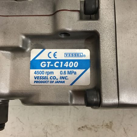  VESSEL ベッセル エアーインパクトレンチ　コーナータイプ　取説付 GT-C1400