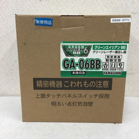  YAMASHIN レーザー墨出し器　グリーンエイリアン BB6 GA-04BB