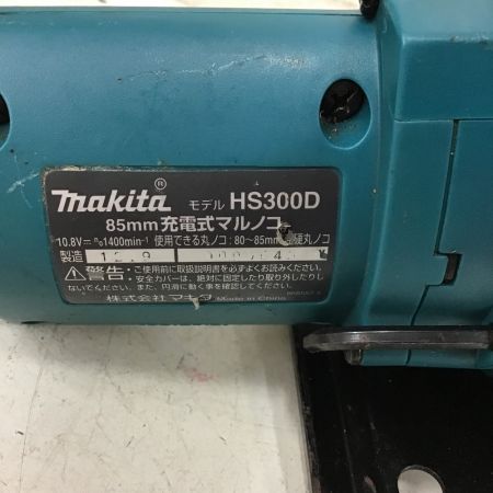  MAKITA マキタ 充電式　丸のこ　80～85ｍｍ　10.8V　充電器・充電池付 HS300D