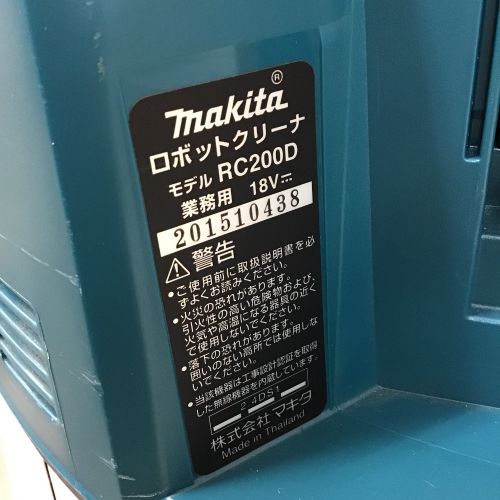 オンラインストアお値下 マキタ 業務用 ロボット掃除機 RC200D 別売