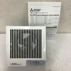 ◇◇ MITSUBISHI ミツビシ パイプ用ファン V-08PA Sランク