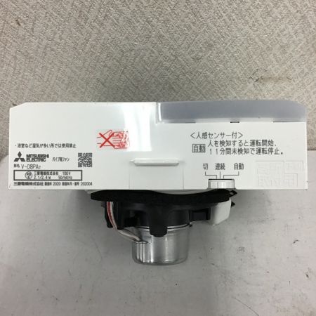  MITSUBISHI ミツビシ パイプ用ファン V-08PA