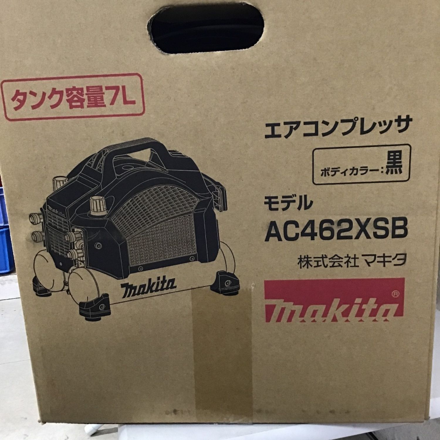 MAKITA マキタ コンプレッサー 黒 未使用品 付属品完備 AC462XSB Sランク