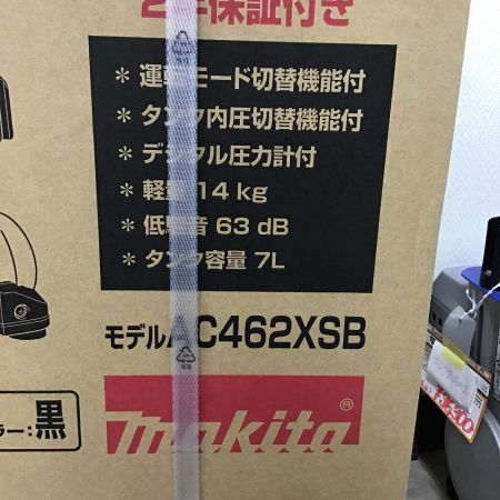  MAKITA マキタ コンプレッサー 黒  未使用品 付属品完備 AC462XSB