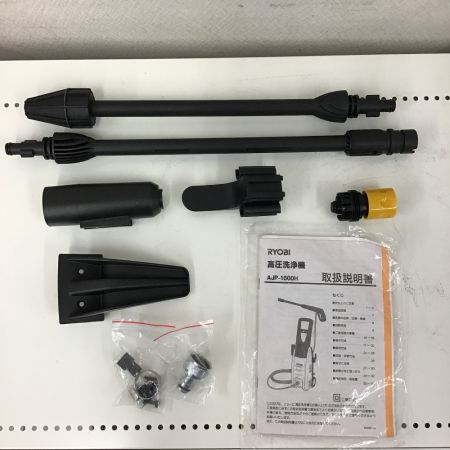  RYOBI リョービ 高圧洗浄機　付属品完備 箱ダメージ有り AJP-1600H