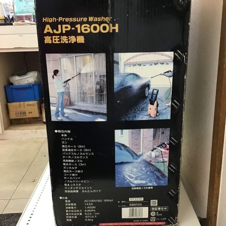  RYOBI リョービ 高圧洗浄機　付属品完備 箱ダメージ有り AJP-1600H