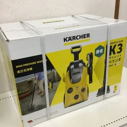◇◇ KARCHER ケルヒャー 高圧洗浄機 K3 Sランク