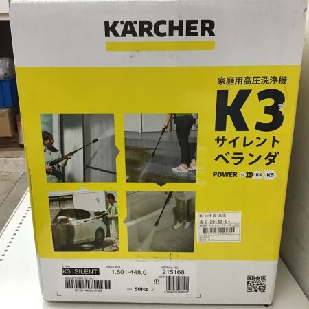  KARCHER ケルヒャー 高圧洗浄機 K3