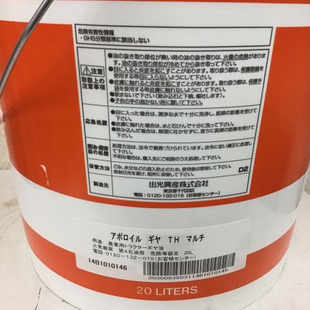  IDEMITSU ギアオイル ｱﾎﾟﾛｵｲﾙ ｷﾞﾔ