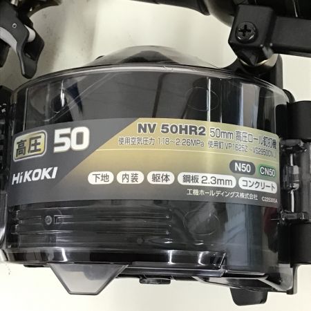  HiKOKI ハイコーキ エアツール ロール釘打機 NV50HR2 S