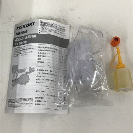  HiKOKI ハイコーキ エアツール ロール釘打機　 NV50HR2 S