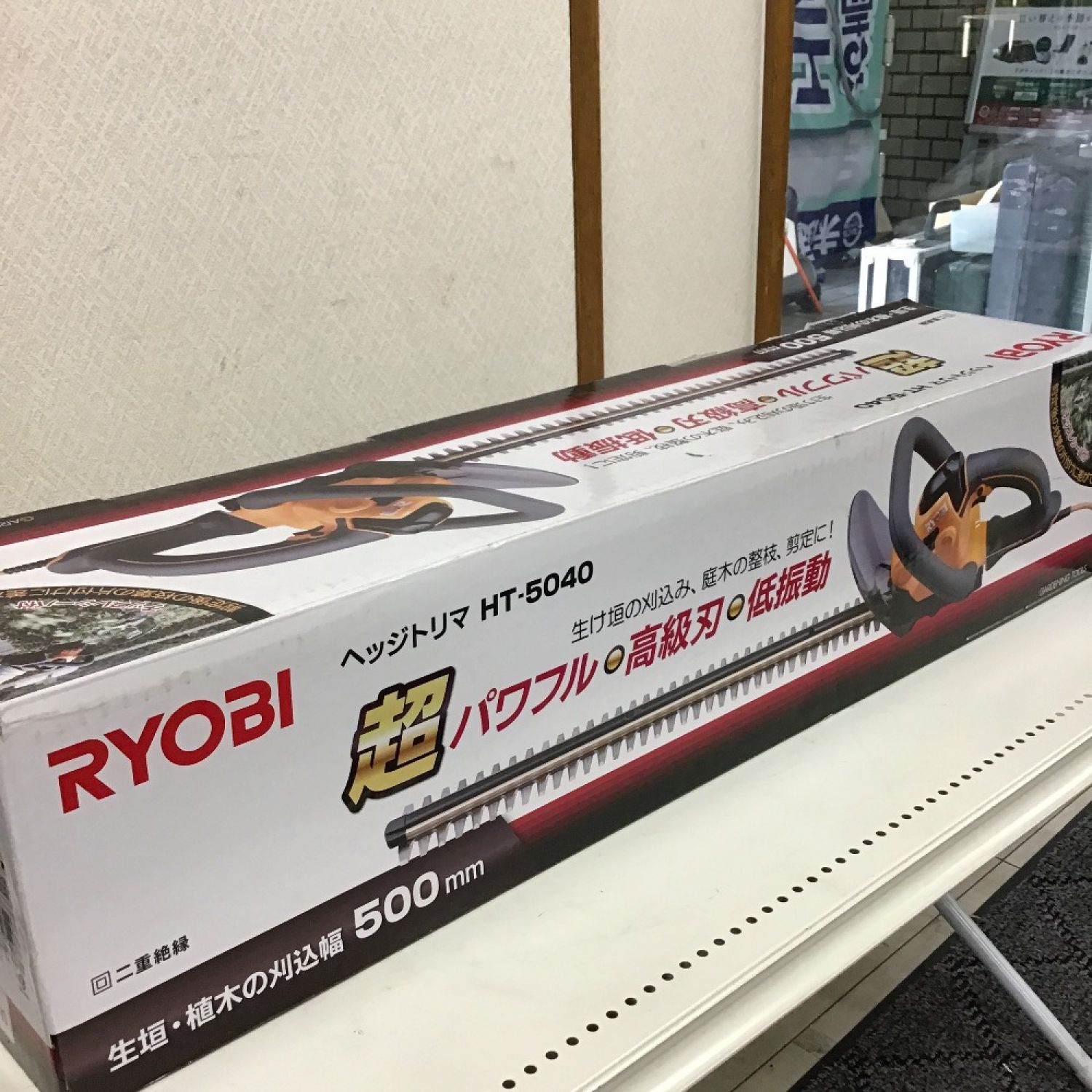 室外 新品 RYOBI ヘッジトリマー HT5040 刈込幅500 リョービ 純正品