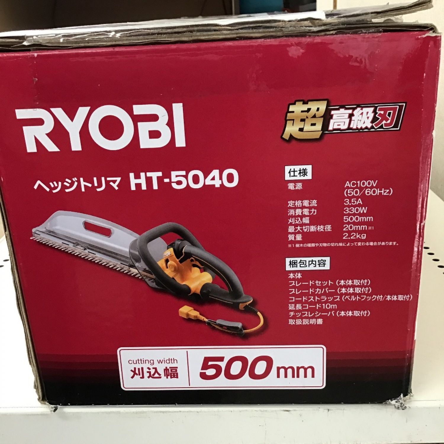 AL完売しました。 新品 RYOBI ヘッジトリマー HT5040 刈込幅500 リョービ 純正品