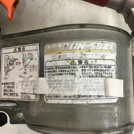  MAX マックス 65ｍｍ 高圧 釘打ち機　コイルネイラ　ケース付 HN-65Z1
