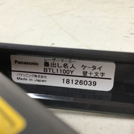  Panasonic パナソニック レーザー墨出し器　ケース付き　※縦ライン少し薄いです　レーザーマーカー　墨出し名人 BTL1100Y
